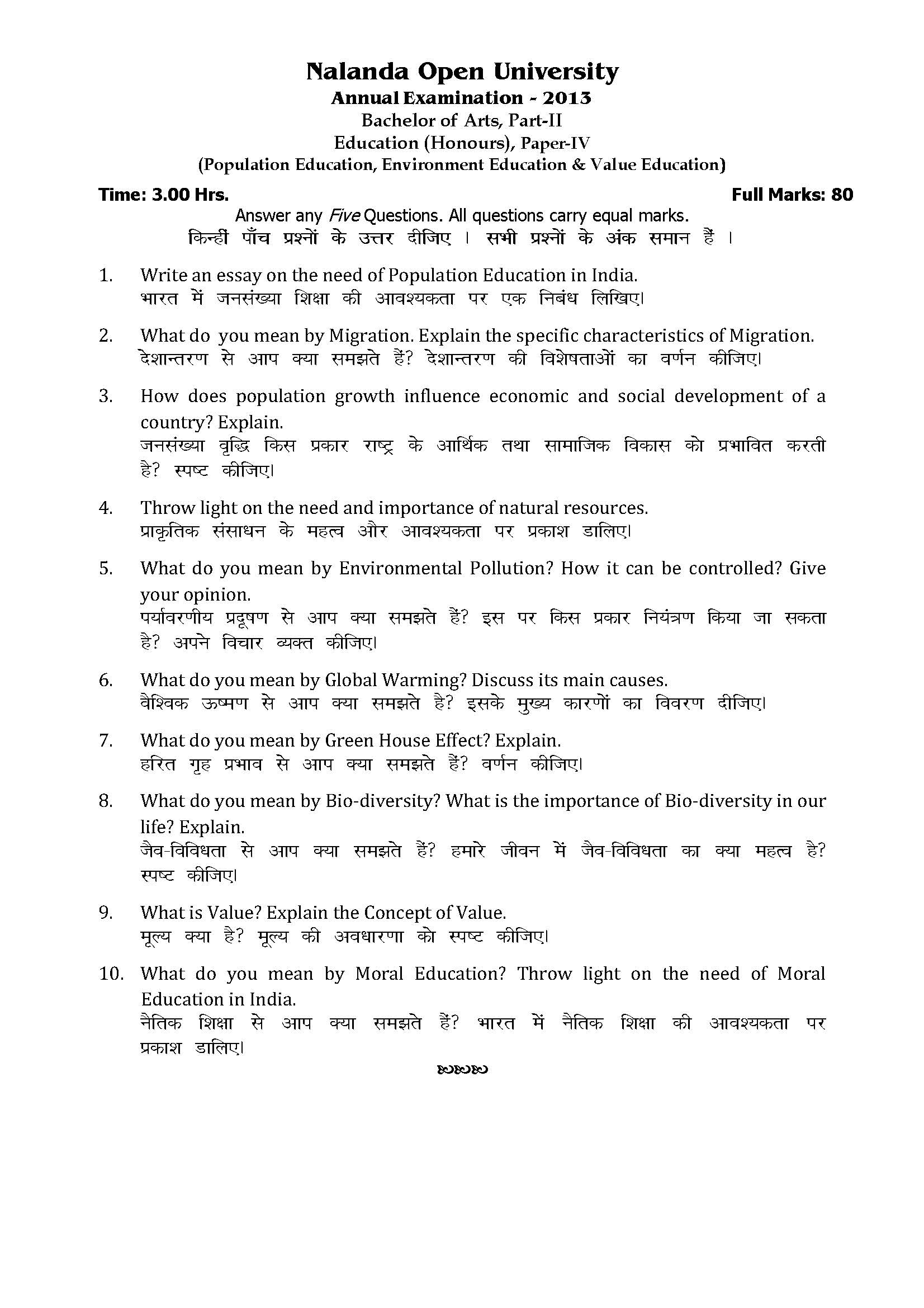 value education question paper with answers