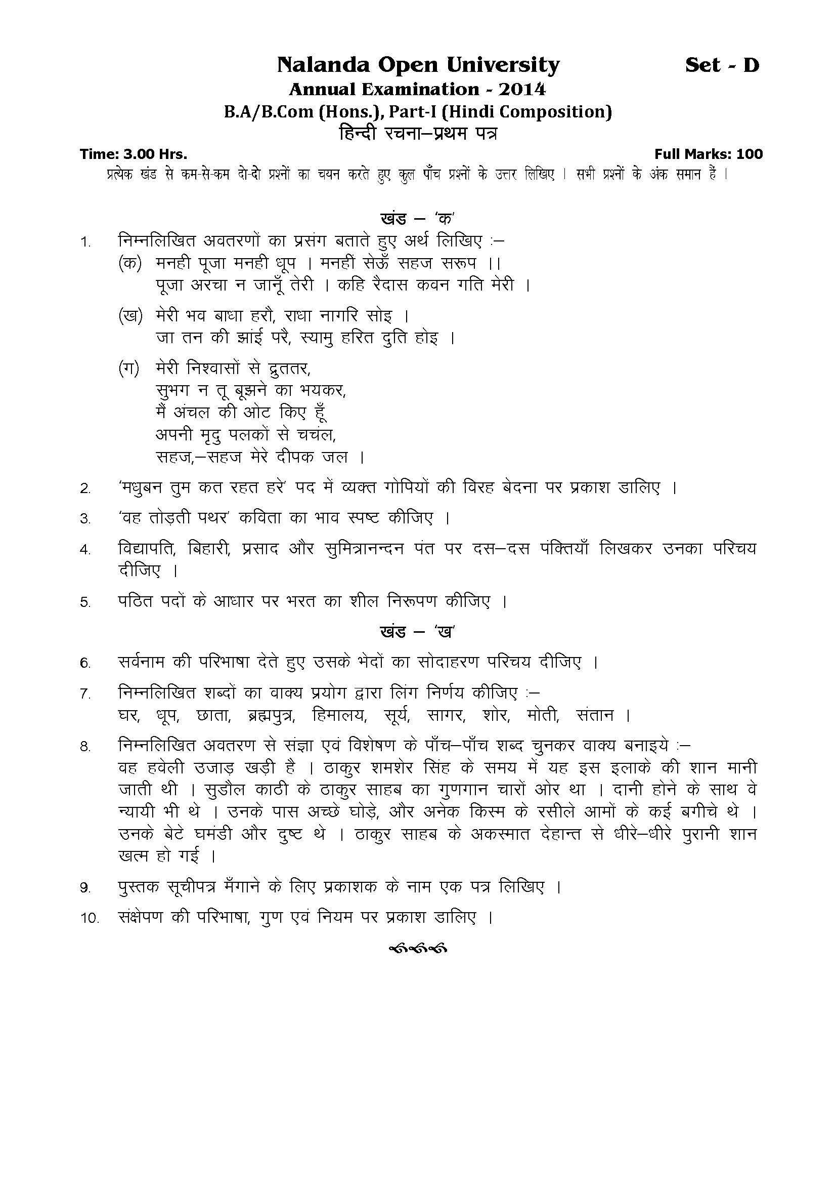 difference-between-bsc-and-bsc-honours-collegelearners