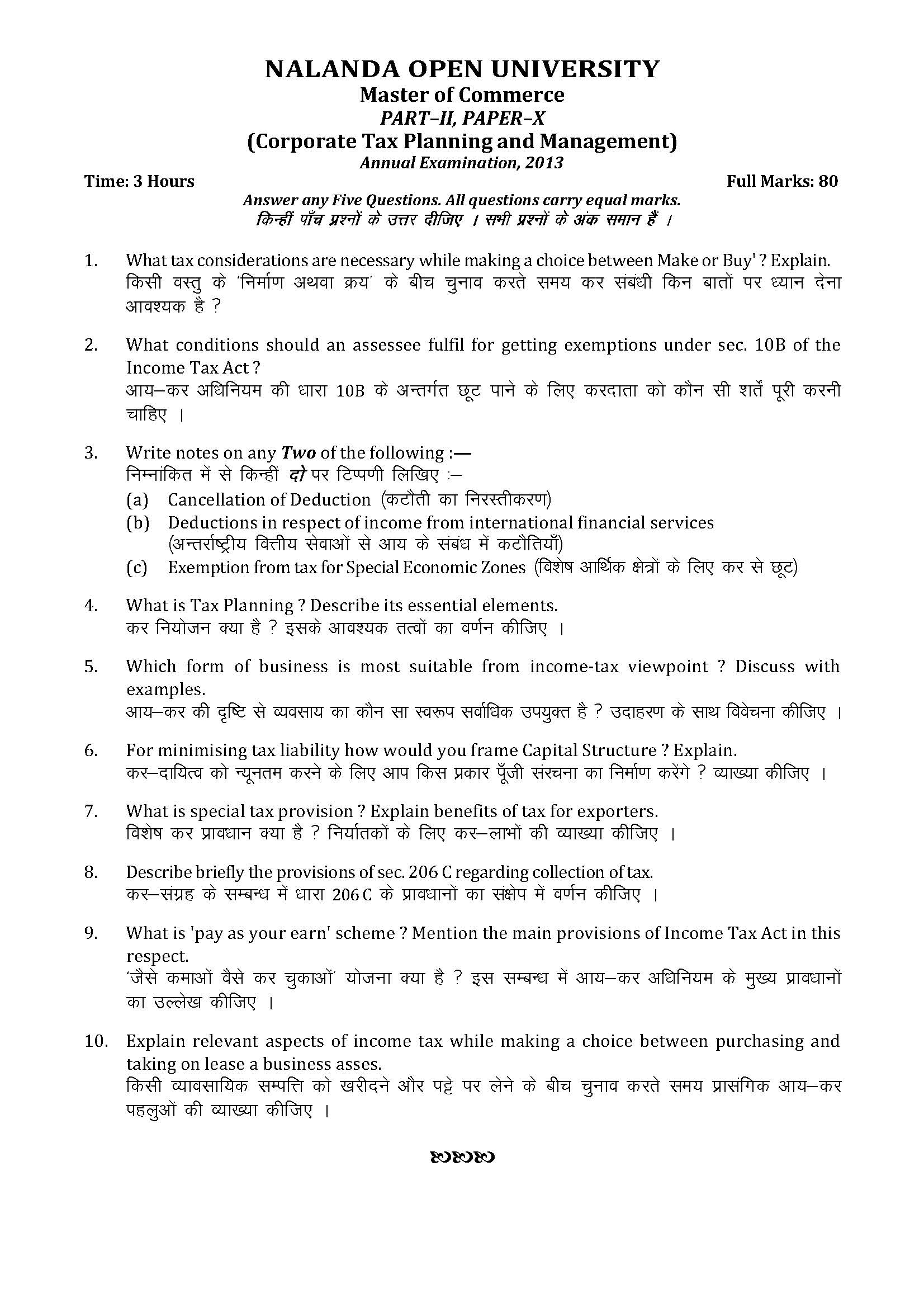 corporate tax planning sol question paper