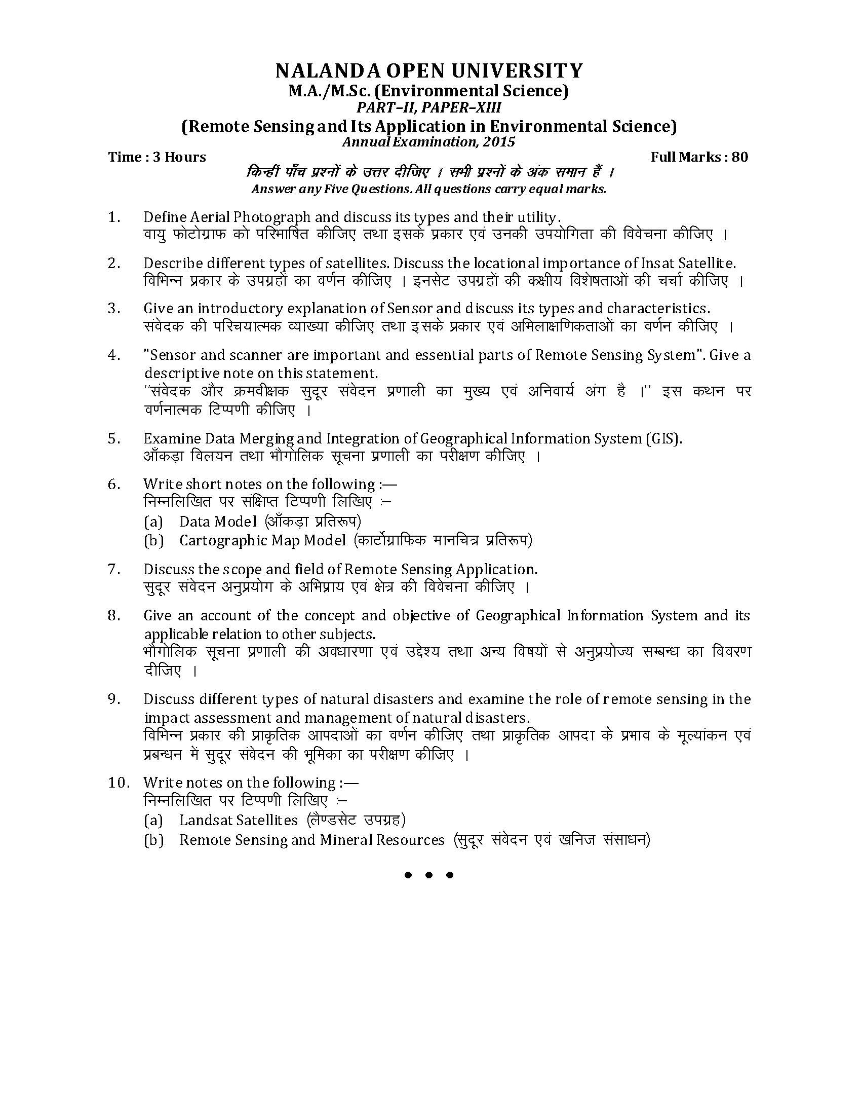 nalanda-open-university-m-a-m-sc-environmental-science-remote-sensing