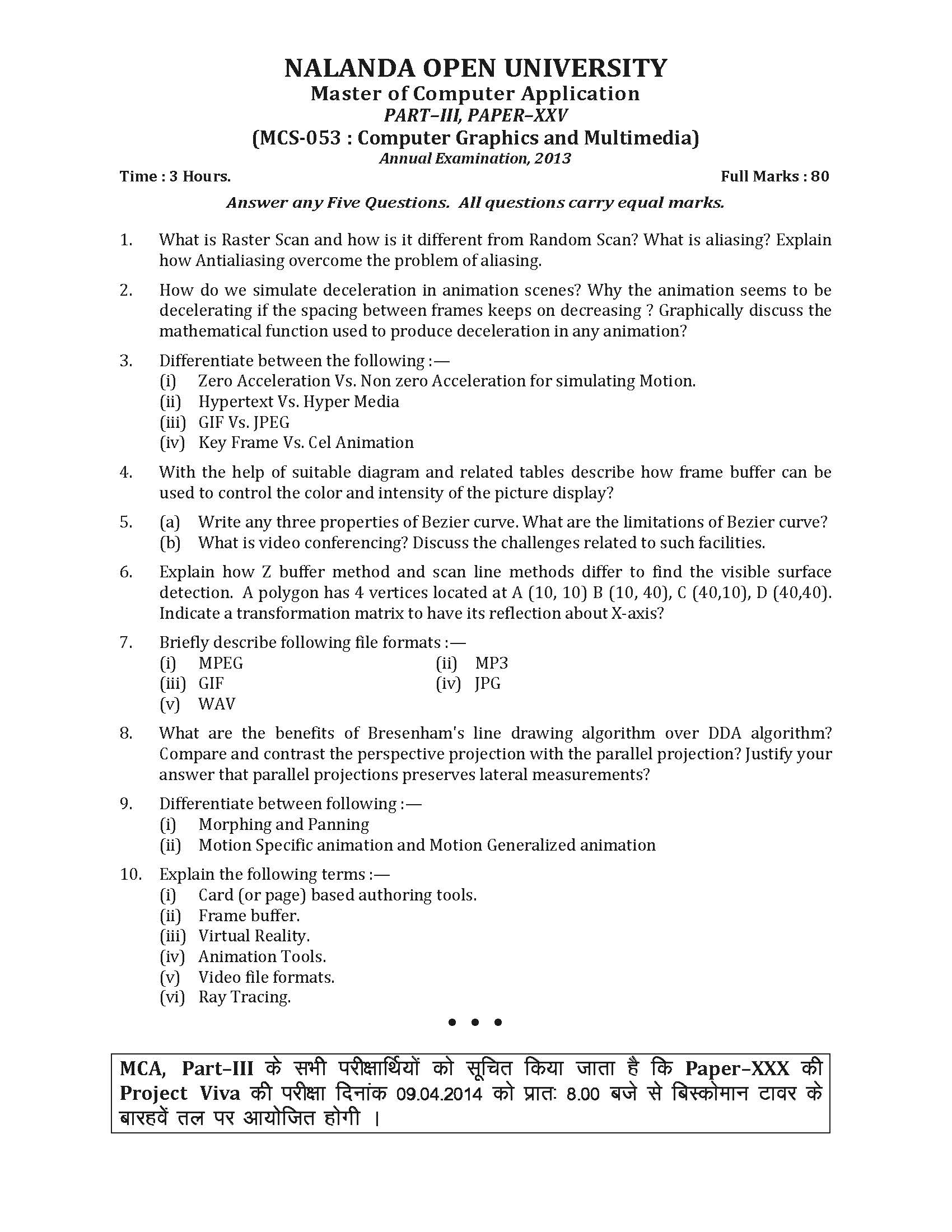 Nalanda Open University MCA Computer Graphics And Multimedia part III paper  XXV 2013 Question Paper PDF Download | ENTRANCE INDIA