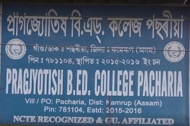 Pragjyotish B.Ed. College Pacharia Kamrup Assam