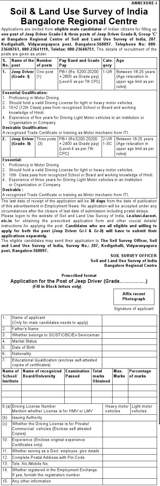 Experience Certificate Format For Heavy Driver