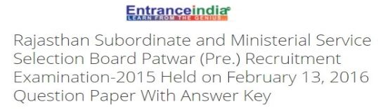 Rajasthan Subordinate and Ministerial Service Selection Board Patwar (Pre.) Recruitment Examination-2015 Held on February 13, 2016