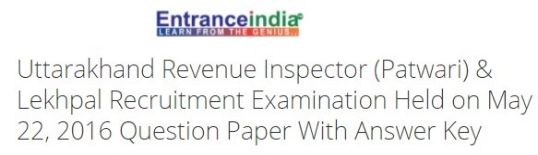 Uttarakhand Revenue Inspector (Patwari) & Lekhpal Recruitment Examination Held on May 22, 2016
